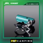 گاز تاشو مسافرتی BRS-99